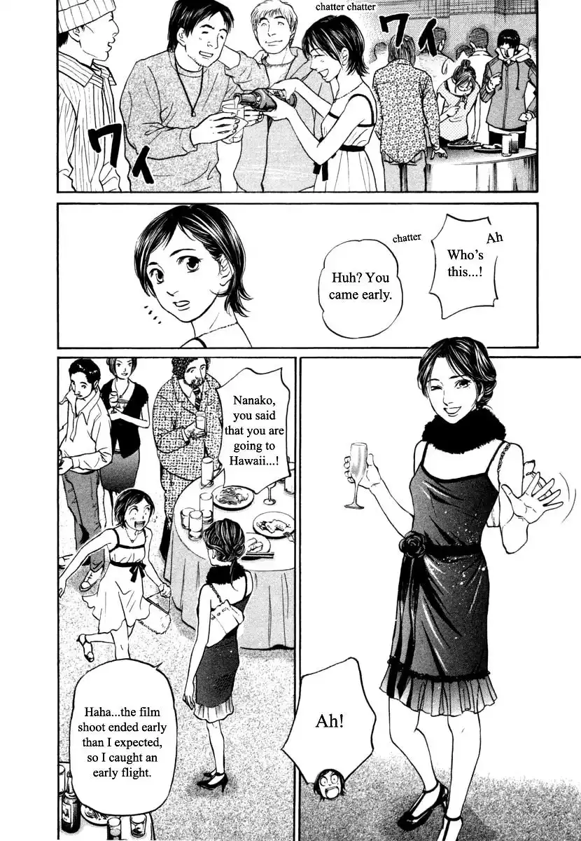 Haruka 17 Chapter 99 16